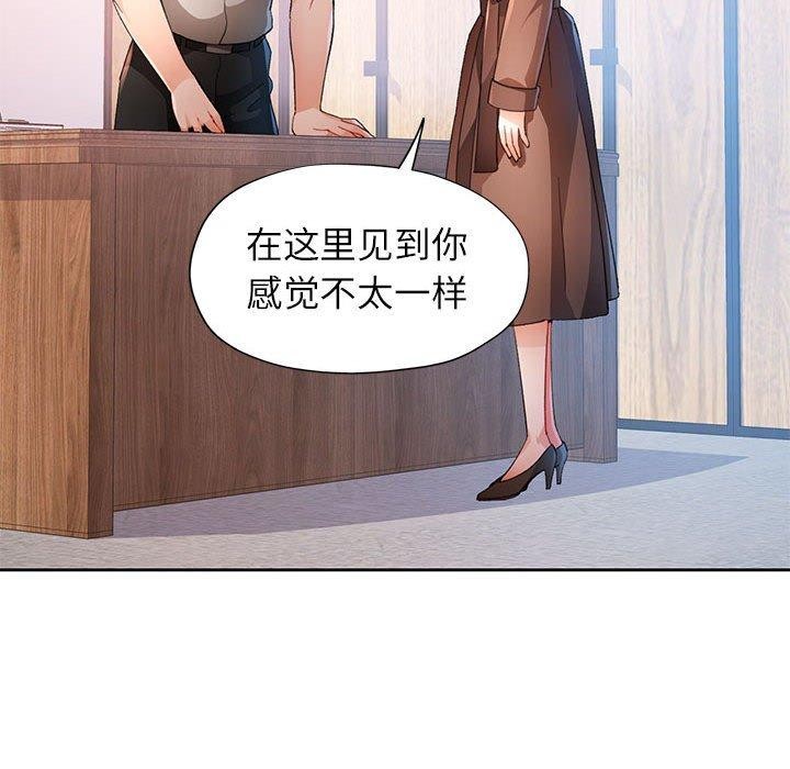 第37话 - 第62.jpg页