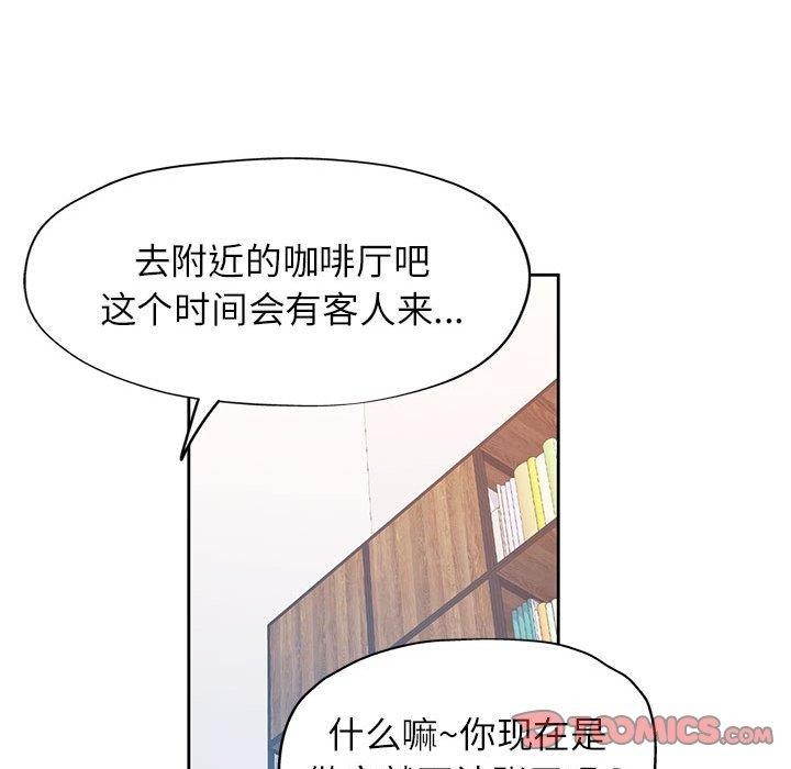 第37话 - 第63.jpg页