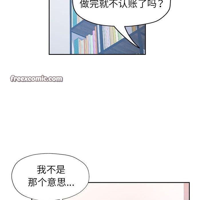 第37话 - 第64.jpg页