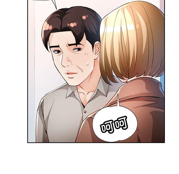 第37话 - 第65.jpg页
