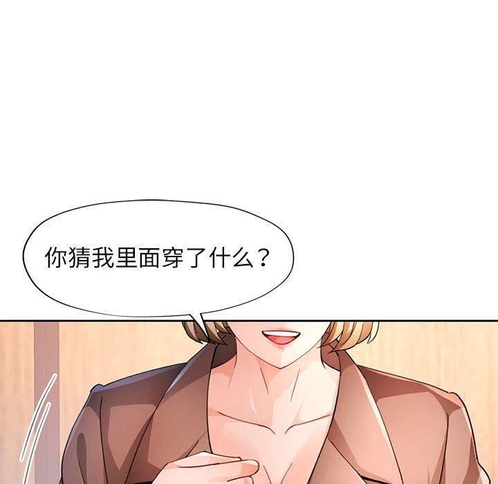 第37话 - 第66.jpg页