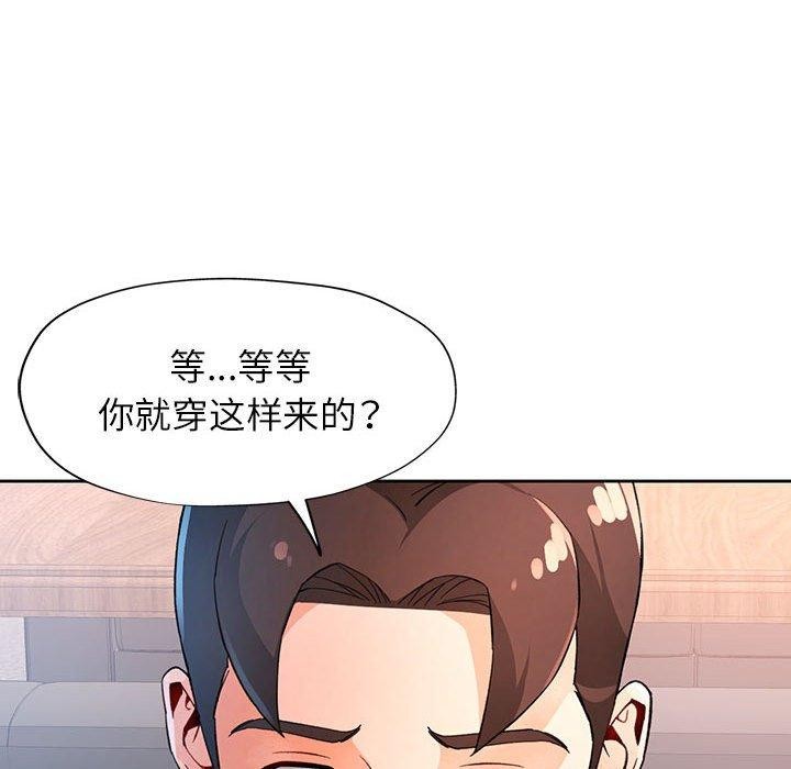 第37话 - 第73.jpg页
