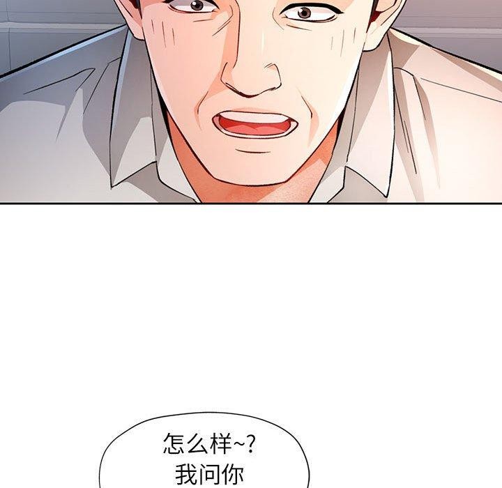 第37话 - 第74.jpg页