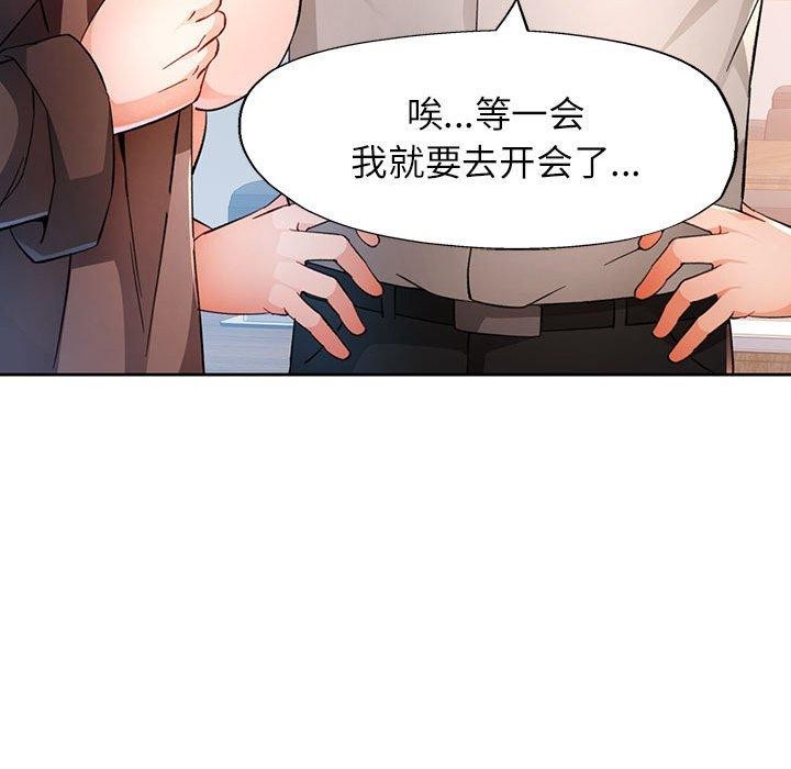 第37话 - 第76.jpg页