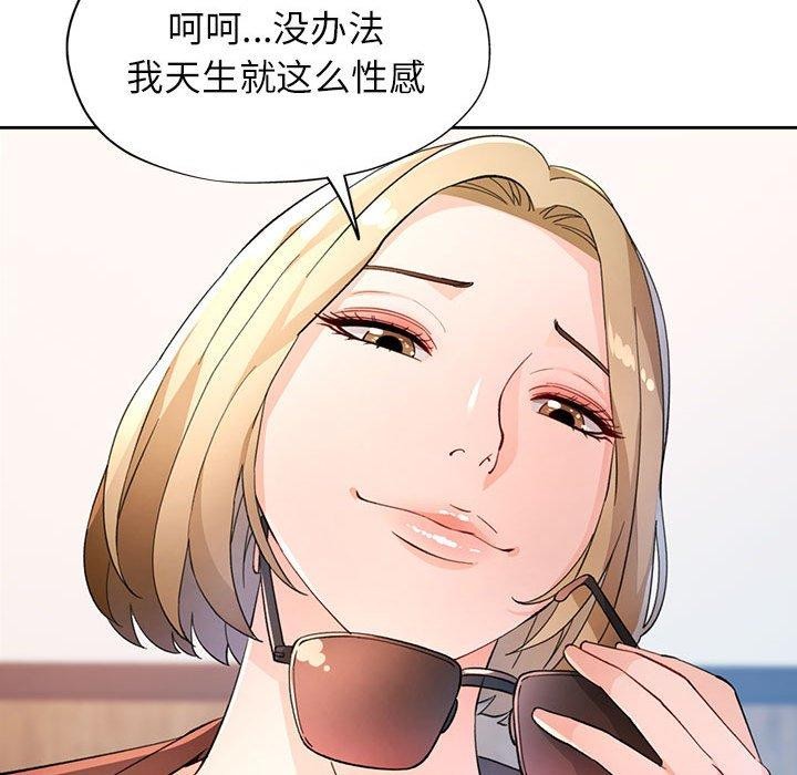 第37话 - 第79.jpg页