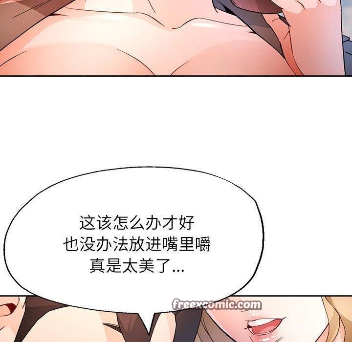 第37话 - 第80.jpg页