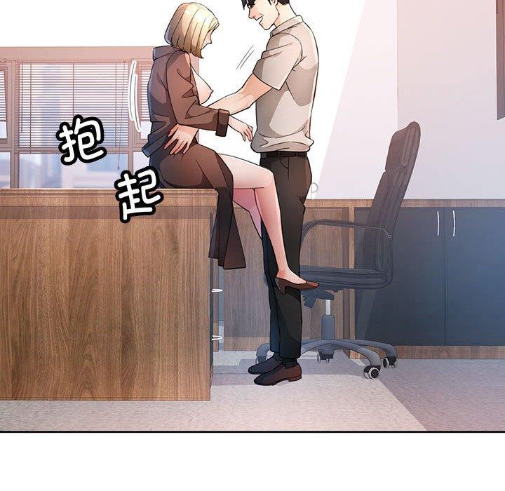 第37话 - 第85.jpg页