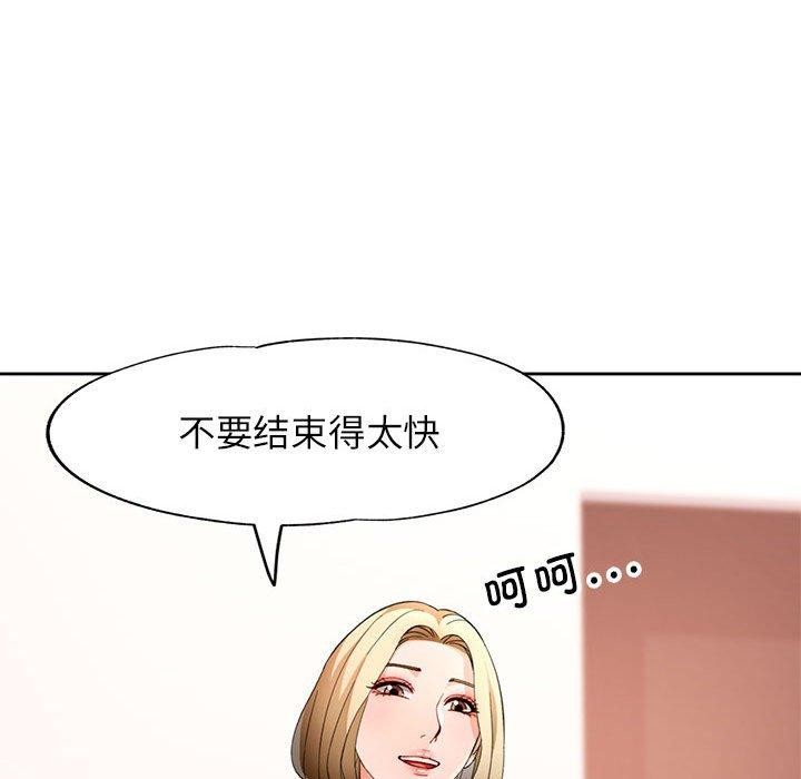 第37话 - 第88.jpg页