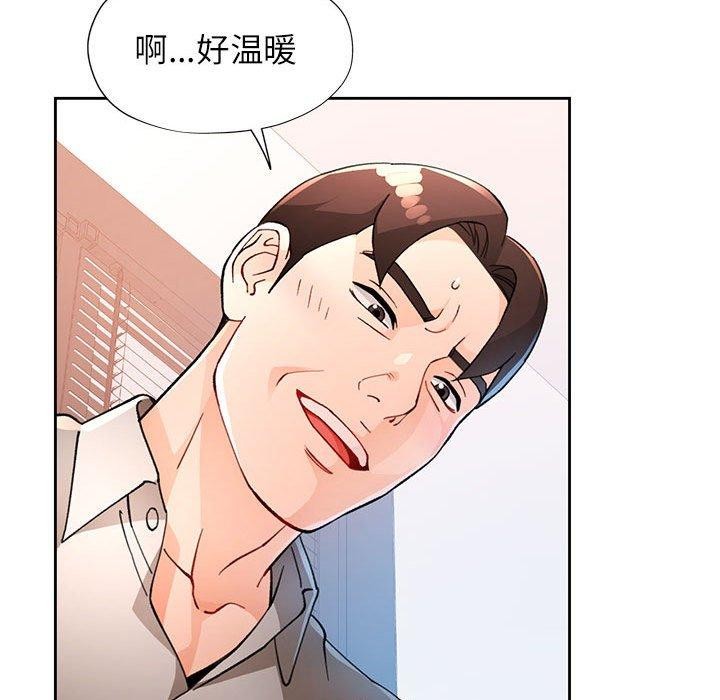 第37话 - 第95.jpg页