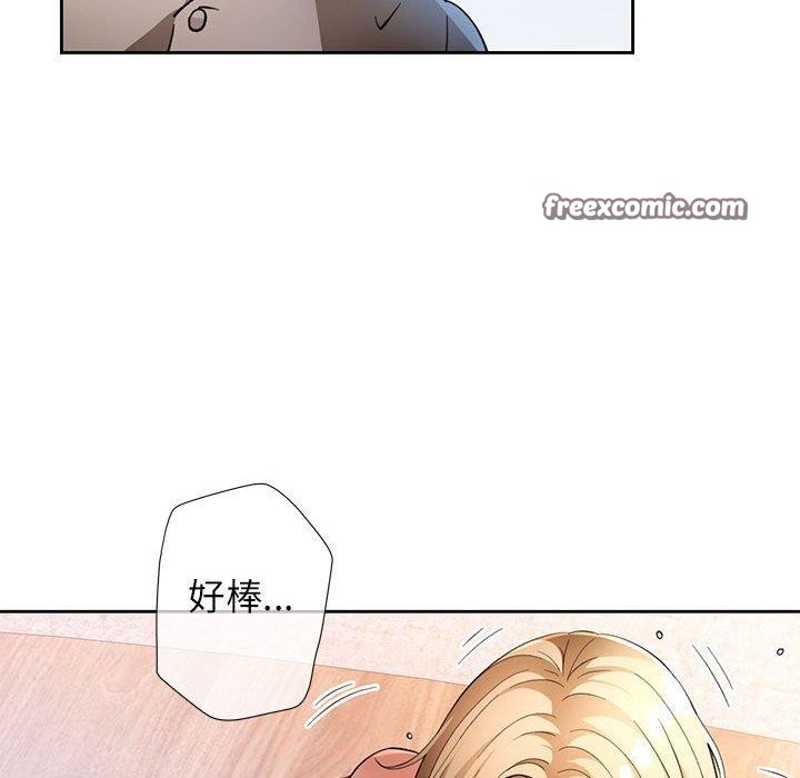 第37话 - 第96.jpg页