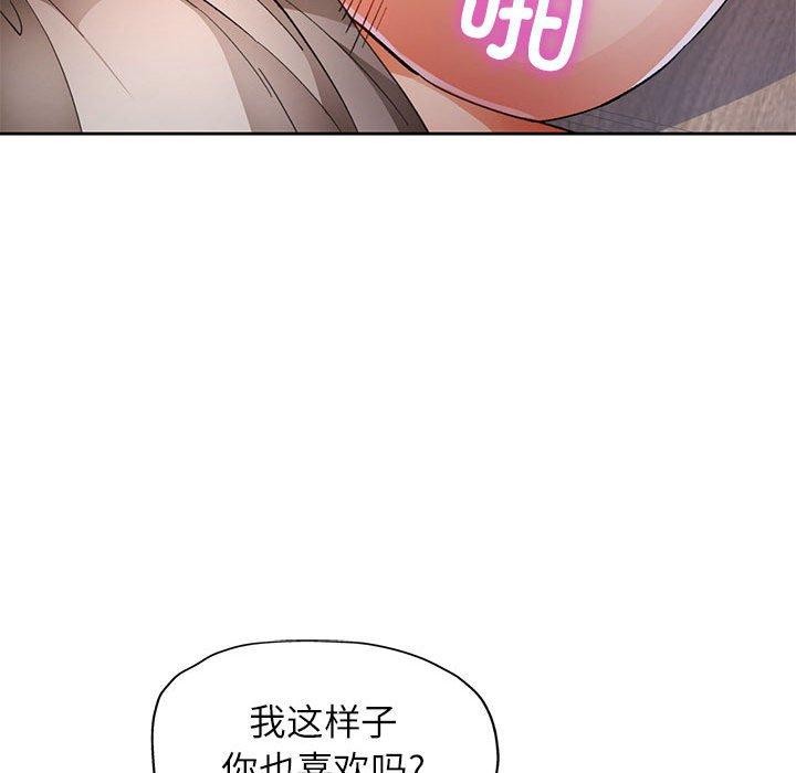 第37话 - 第98.jpg页
