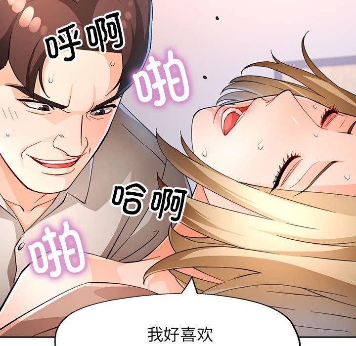 第37话 - 第103.jpg页