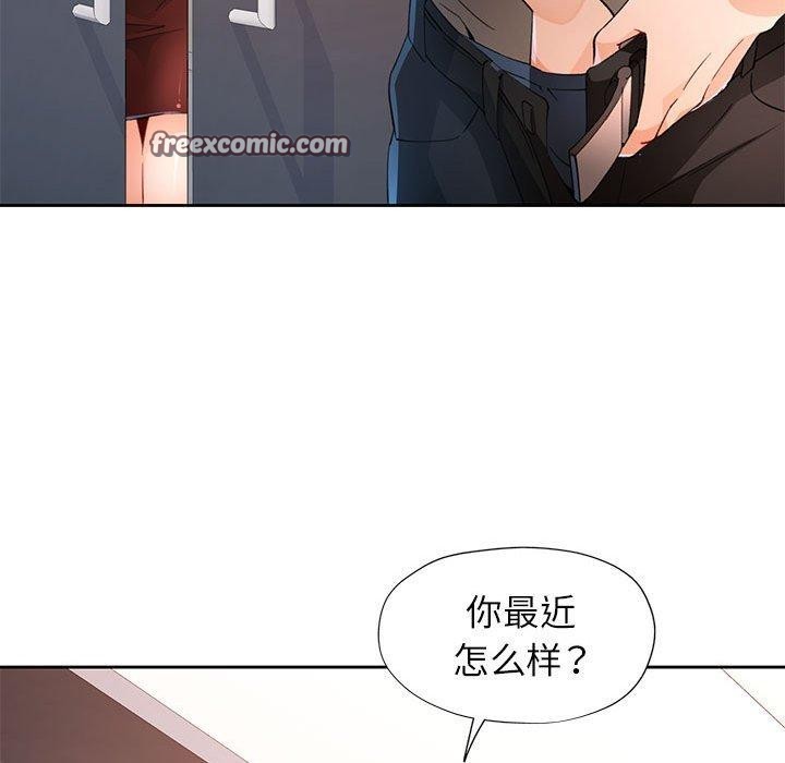 第37话 - 第112.jpg页