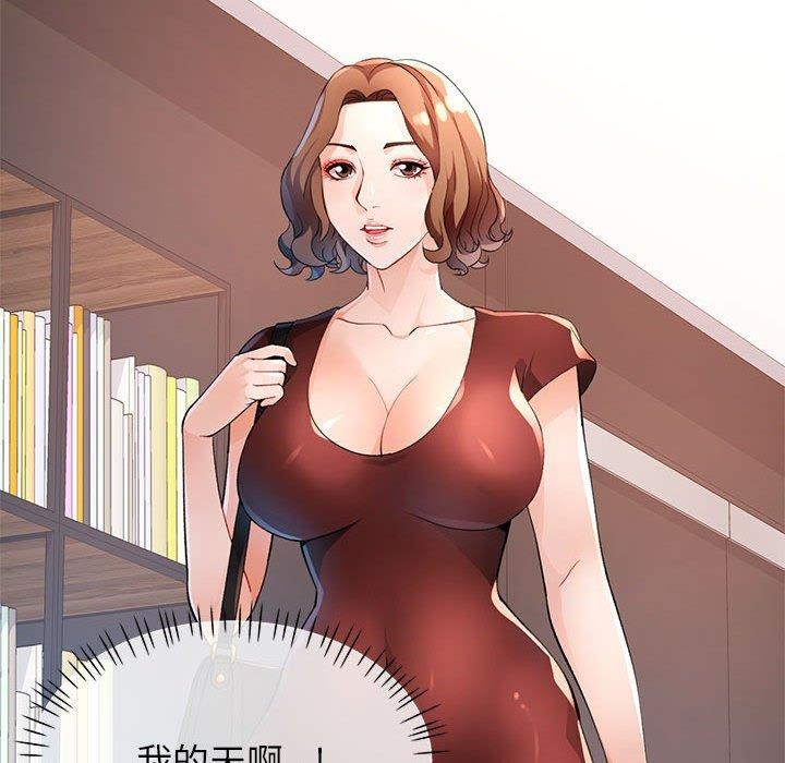 第37话 - 第113.jpg页
