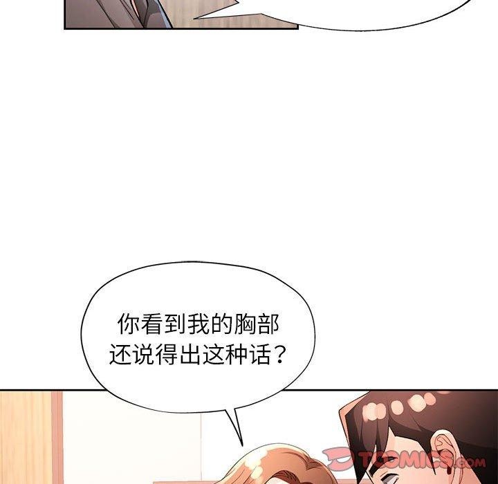 第37话 - 第117.jpg页