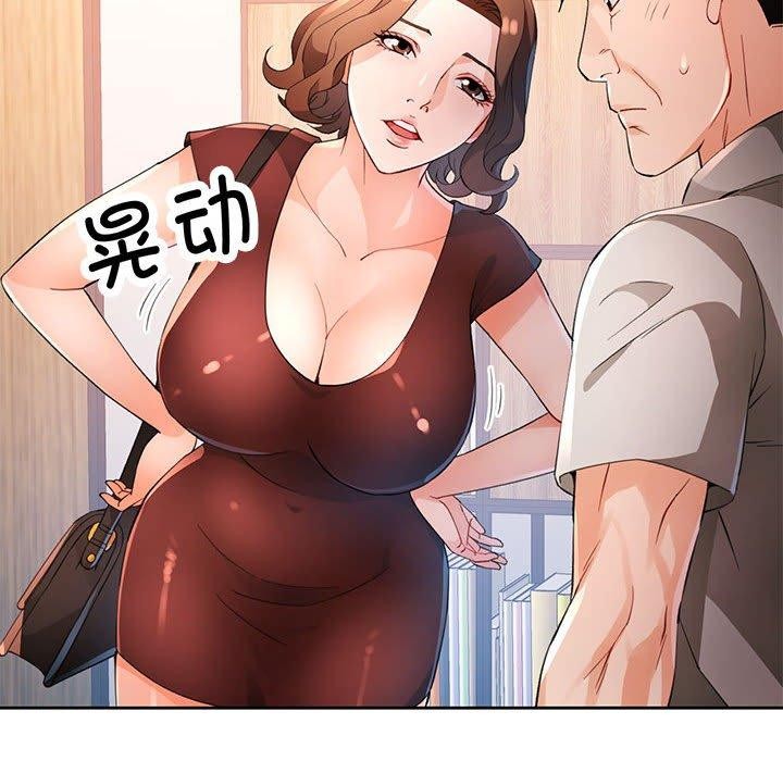 第37话 - 第118.jpg页