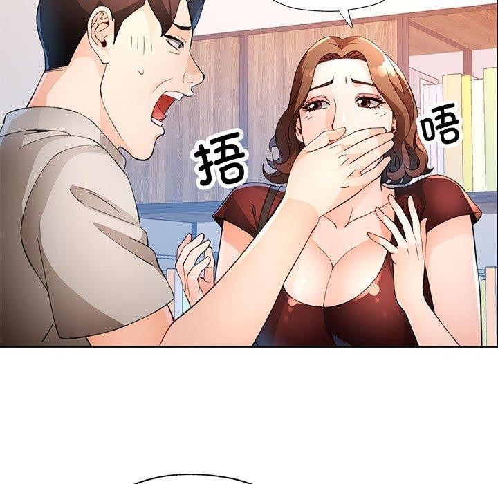 第37话 - 第121.jpg页