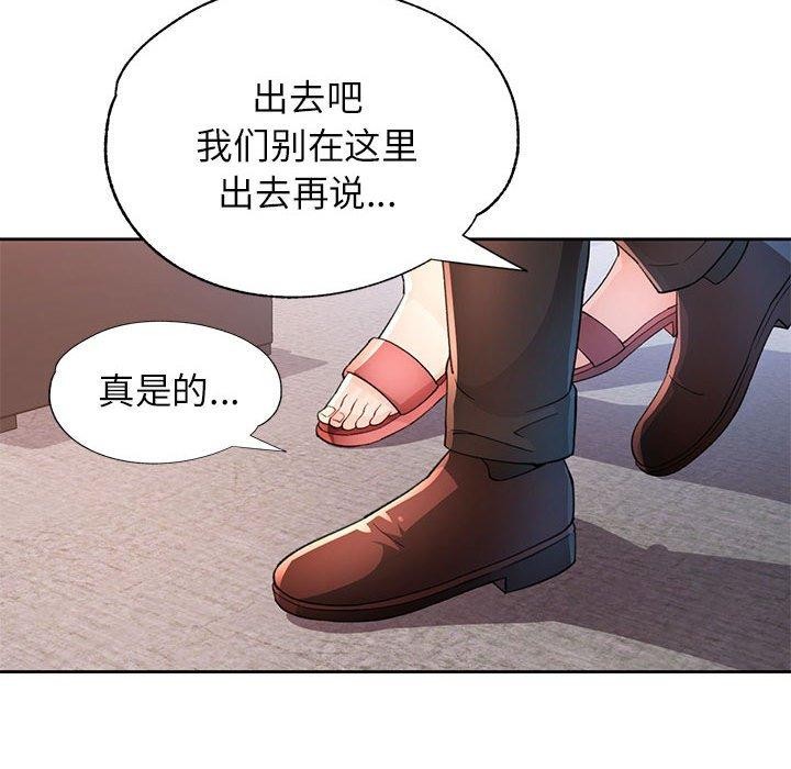 第37话 - 第122.jpg页