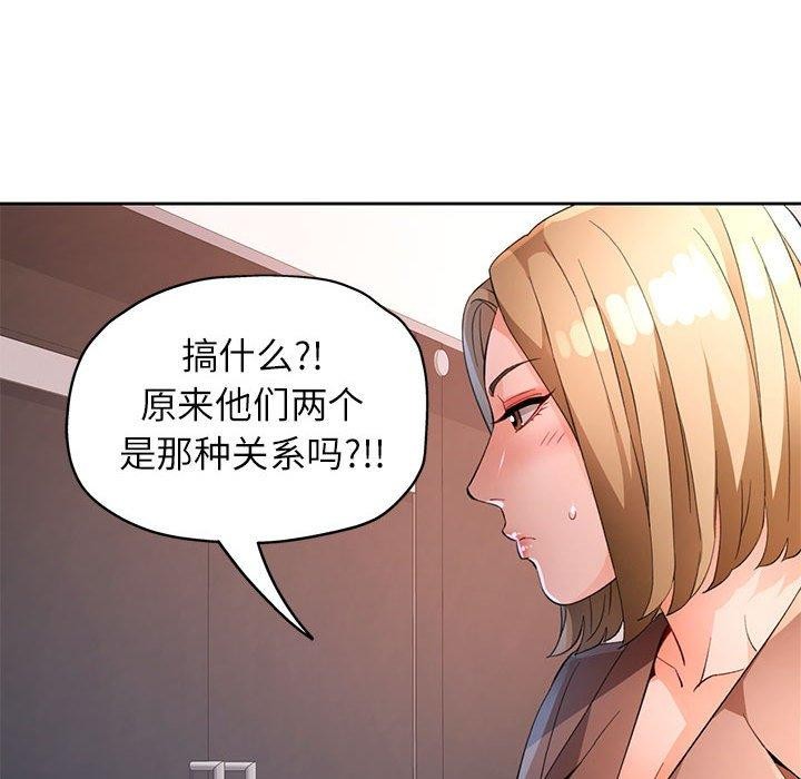 第37话 - 第124.jpg页