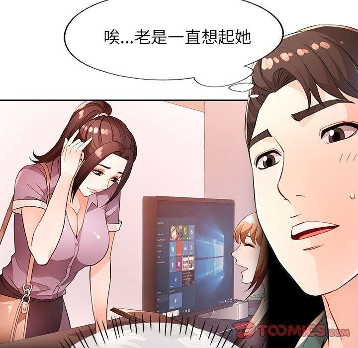 第37话 - 第129.jpg页