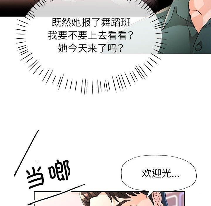 第37话 - 第130.jpg页