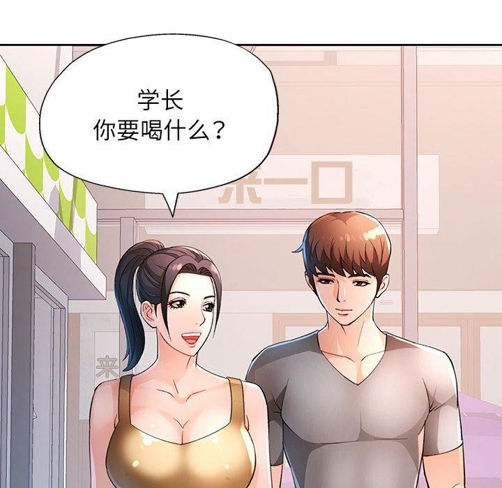 第37话 - 第132.jpg页