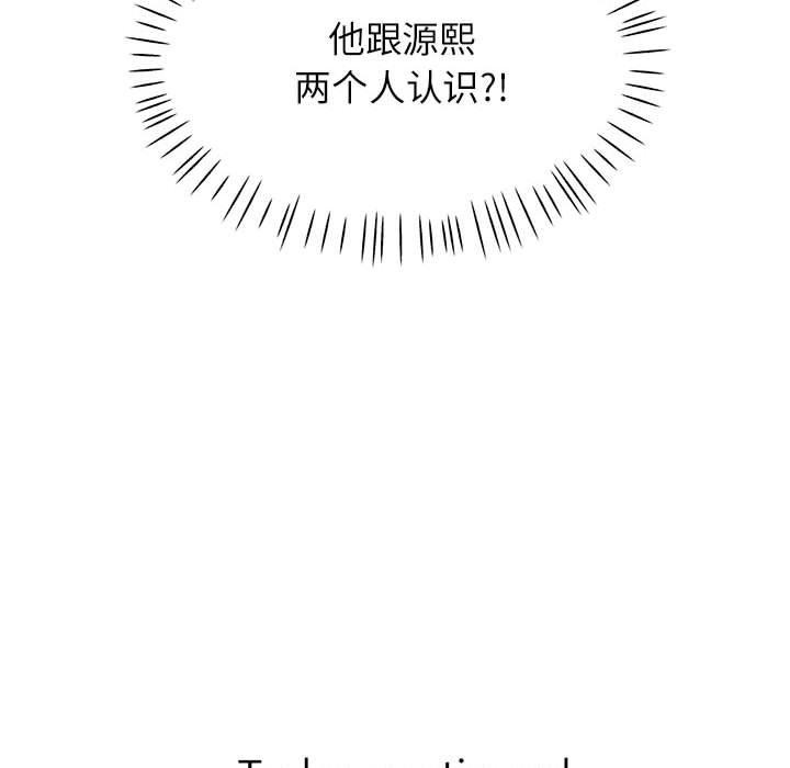 第37话 - 第134.jpg页