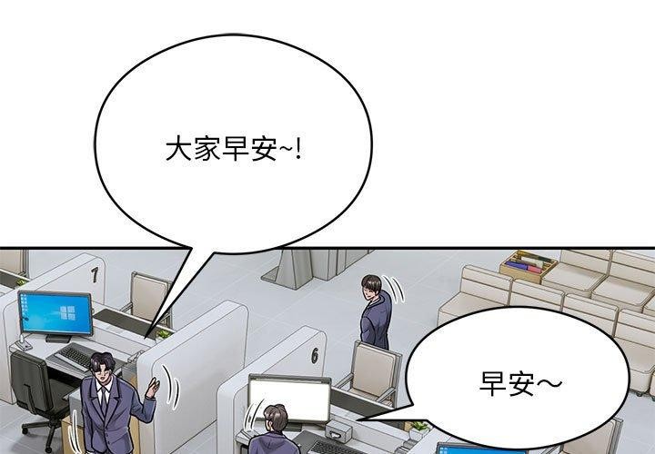 第29话 - 第3.jpg页
