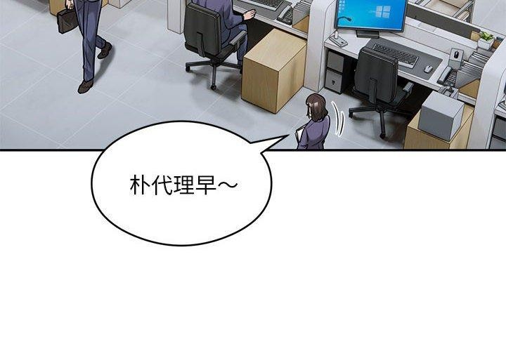 第29话 - 第4.jpg页