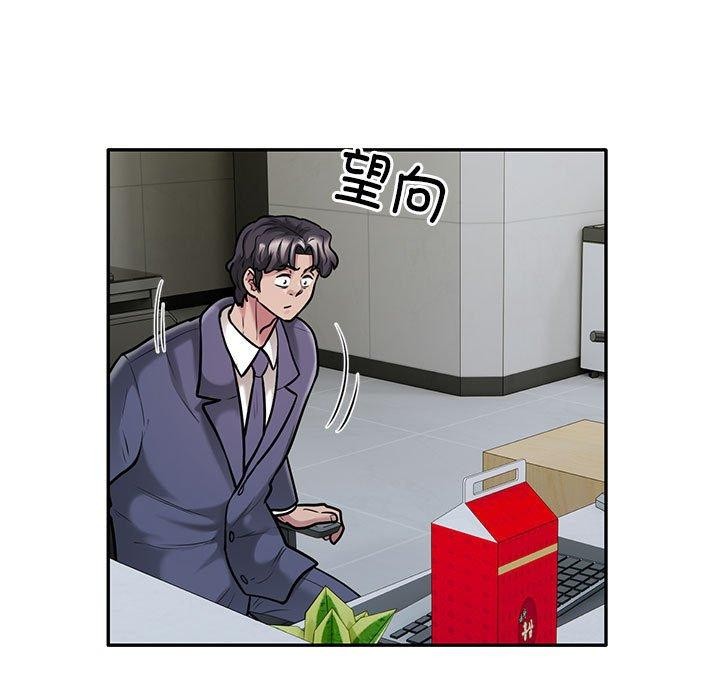 第29话 - 第5.jpg页