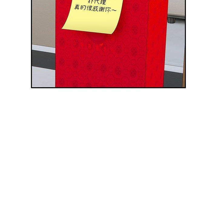 第29话 - 第8.jpg页