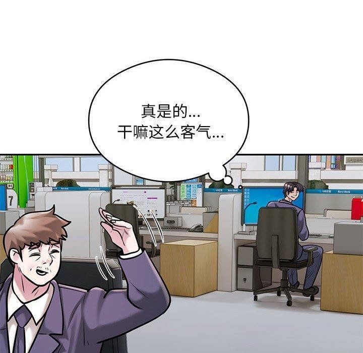 第29话 - 第10.jpg页