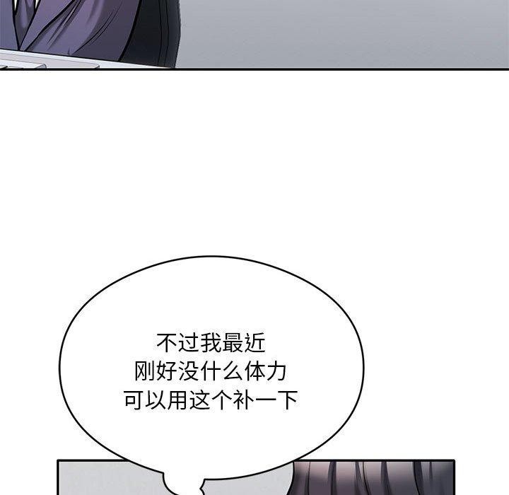 第29话 - 第11.jpg页
