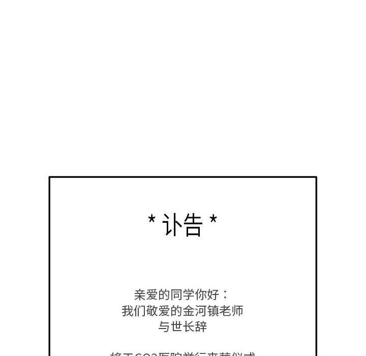 第29话 - 第17.jpg页