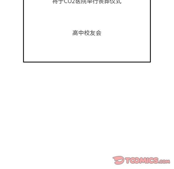 第29话 - 第18.jpg页