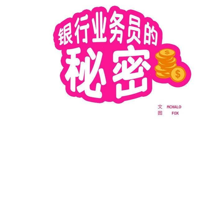 第29话 - 第19.jpg页
