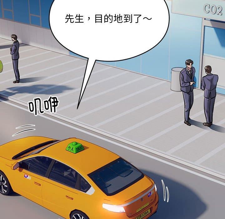 第29话 - 第21.jpg页