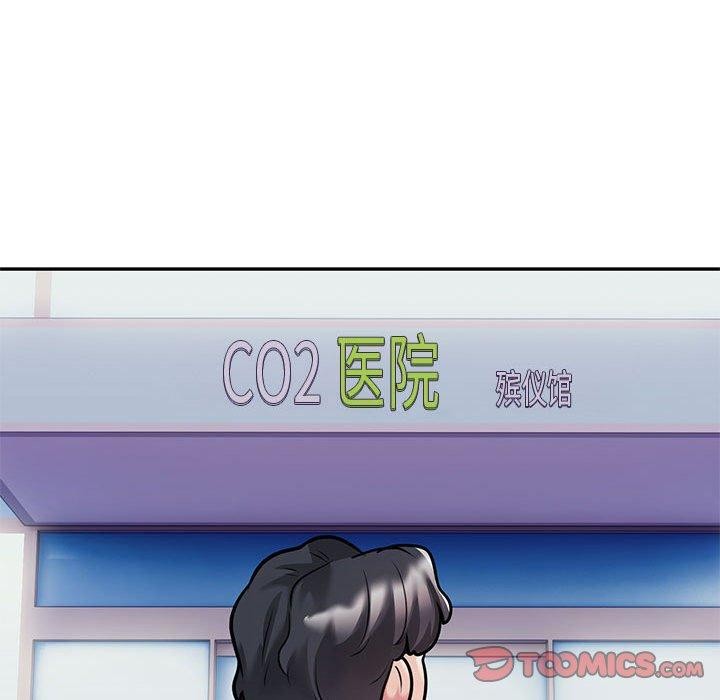 第29话 - 第26.jpg页