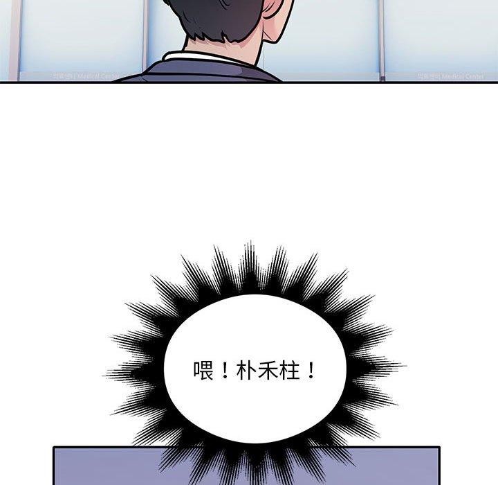 第29话 - 第27.jpg页