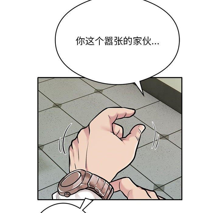 第29话 - 第31.jpg页