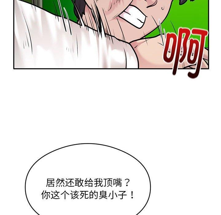 第29话 - 第33.jpg页