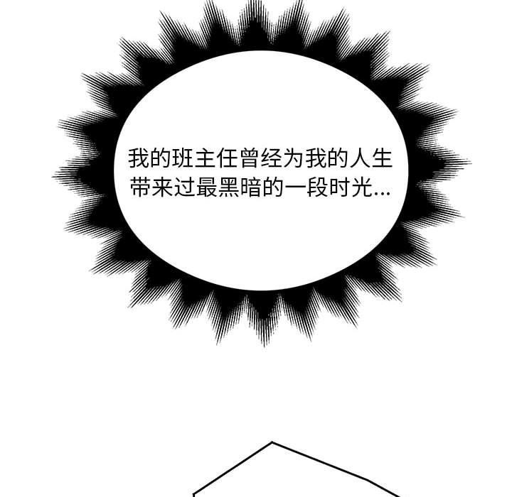 第29话 - 第35.jpg页