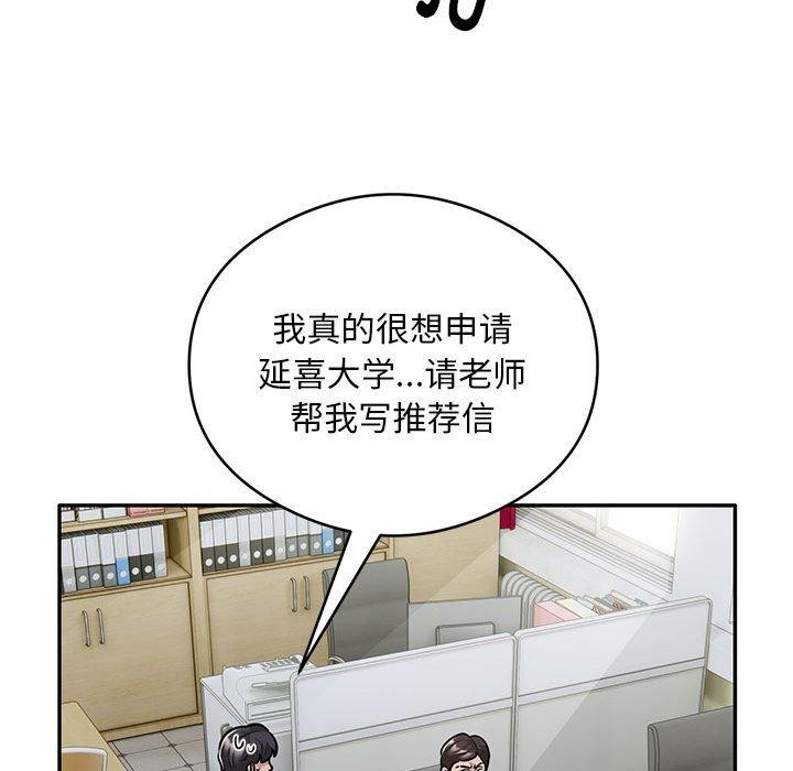 第29话 - 第37.jpg页