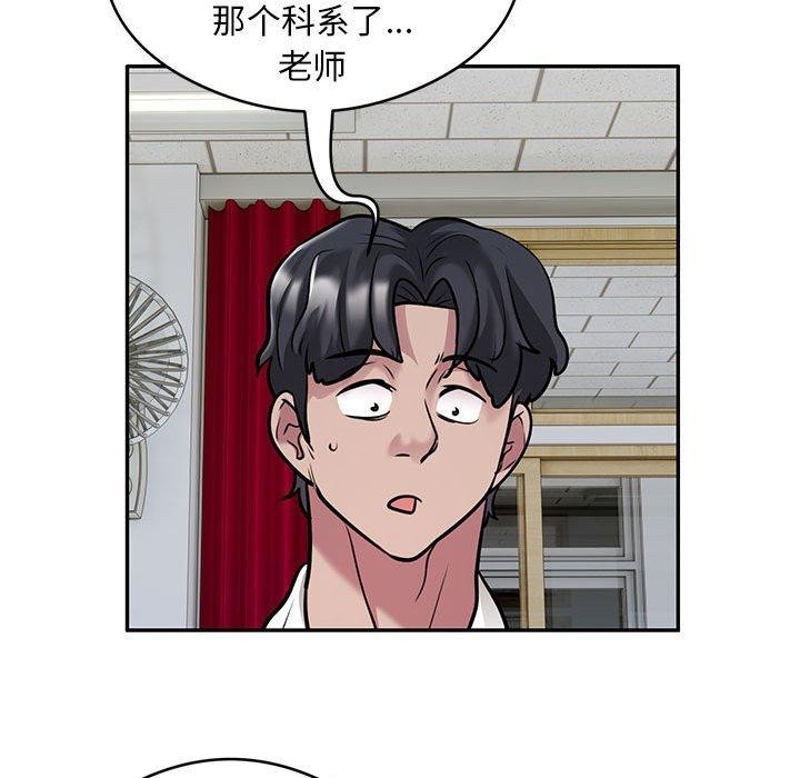 第29话 - 第39.jpg页