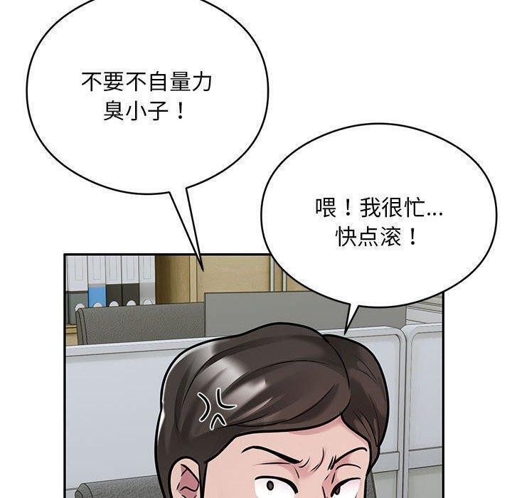 第29话 - 第40.jpg页