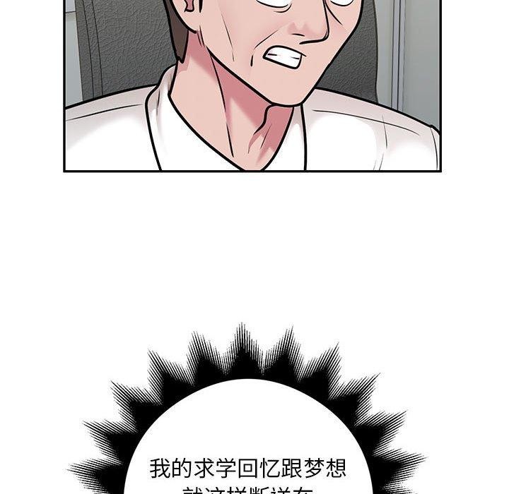 第29话 - 第41.jpg页