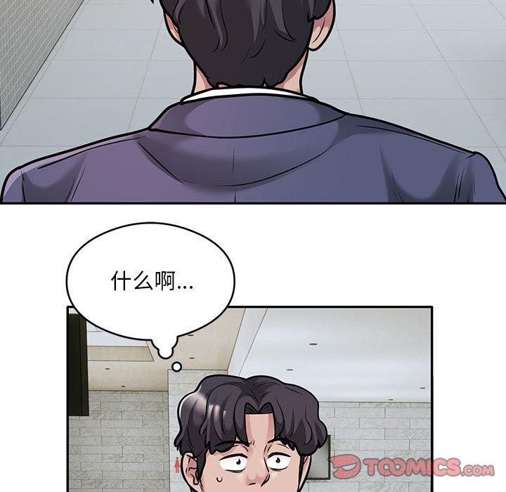 第29话 - 第46.jpg页