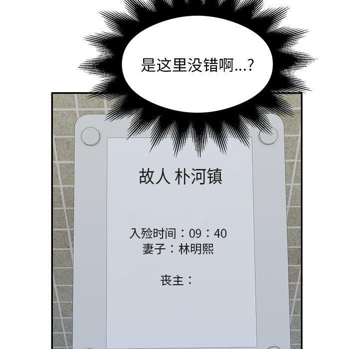 第29话 - 第49.jpg页