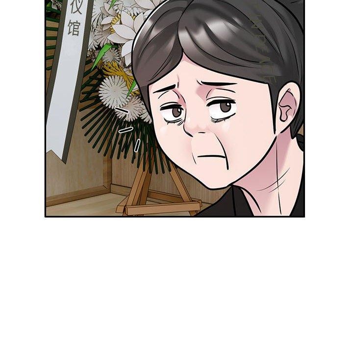 第29话 - 第57.jpg页