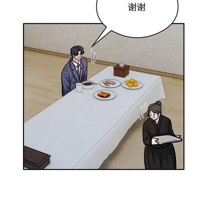 第29话 - 第63.jpg页